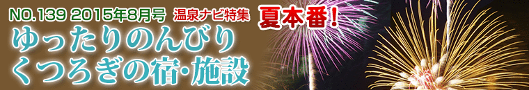 ����i�r���W7�����o�i�[