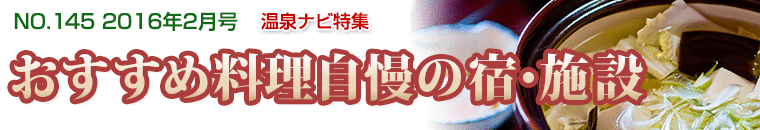 ����i�r���W2�����o�i�[