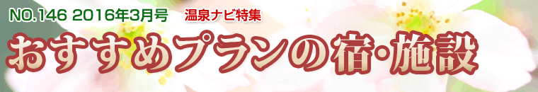 ����i�r���W3�����o�i�[