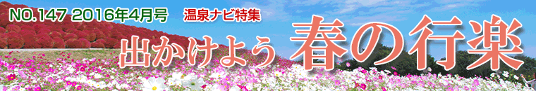 ����i�r���W4�����o�i�[