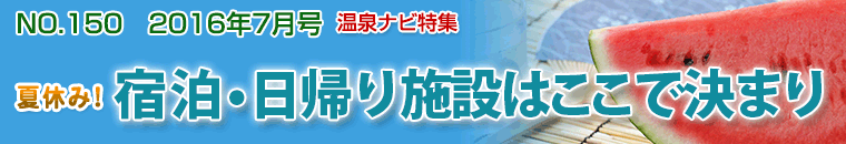 ����i�r���W7�����o�i�[