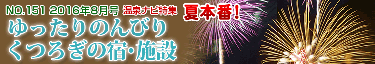 ����i�r���W8�����o�i�[