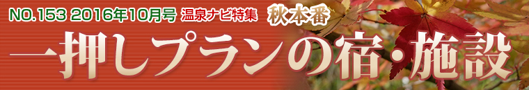 ����i�r���W10�����o�i�[