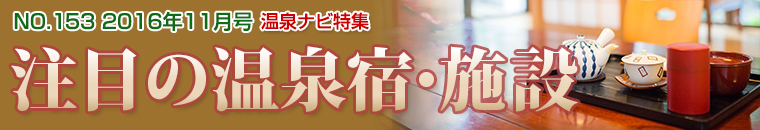 ����i�r���W11�����o�i�[