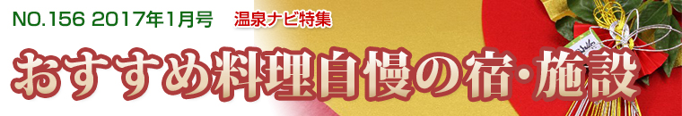 ����i�r���W1�����o�i�[