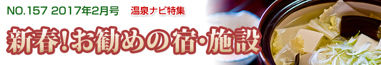 ����i�r���W2�����o�i�[