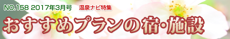 ����i�r���W3�����o�i�[