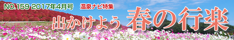 ����i�r���W4�����o�i�[