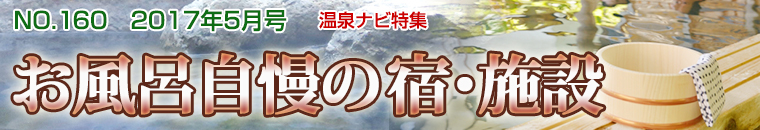 ����i�r���W4�����o�i�[