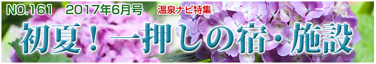 ����i�r���W6�����o�i�[