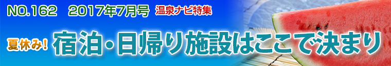 ����i�r���W7�����o�i�[