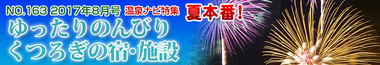 ����i�r���W7�����o�i�[