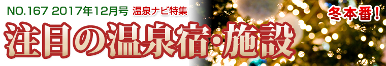 ����i�r���W12�����o�i�[