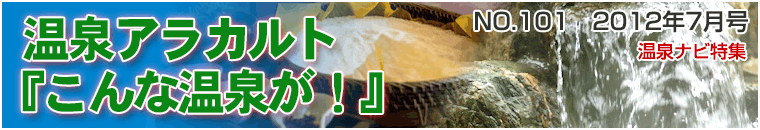 ���s�[�^�[�̑����h�E�{��