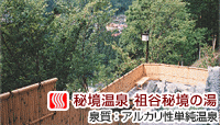 cJ鋫̓ۗ{Z^[