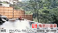 湯處 すず風