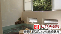 林屋旅館