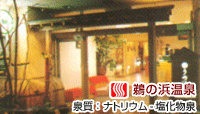 Saޒ̂h ̕l