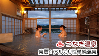 ホテル紫苑