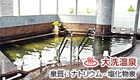 ゆっくら健康館