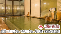 旅館 上会津屋