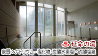 スパティオ小淵沢