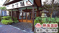龍宮閣
