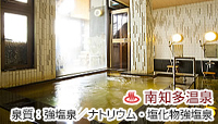 日吉苑