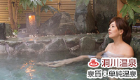 旅館 久保治