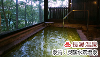 宿房 翡翠之庄
