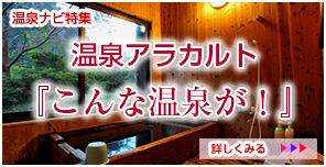 アラカルト特集